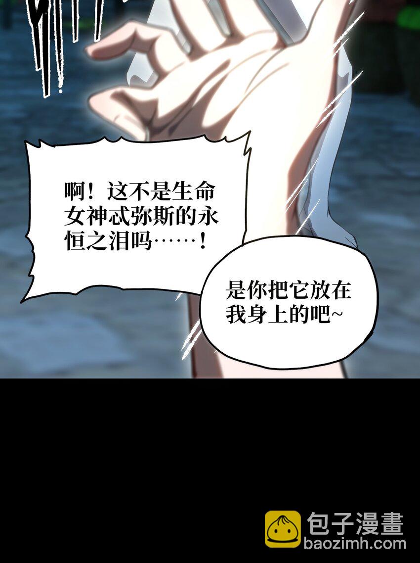 62 抢件衣服(1/2)-第68话