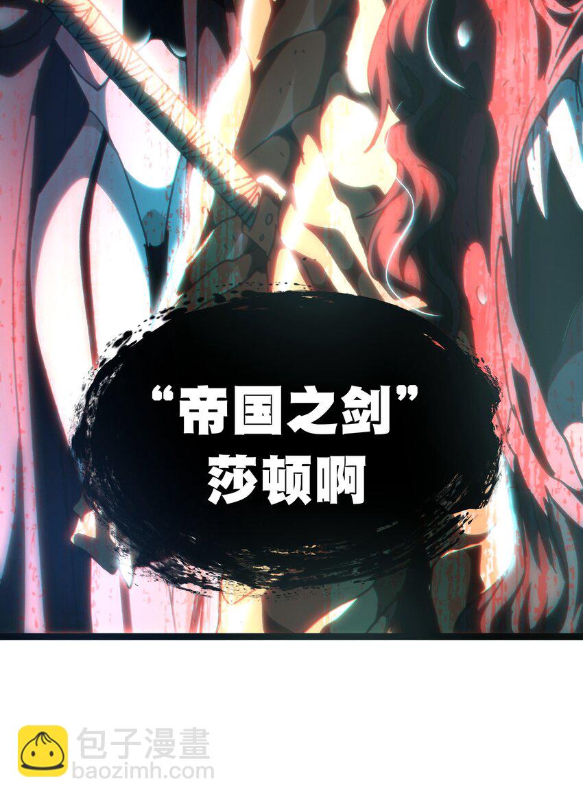 64 不死的大公夫人(1/2)-第70话