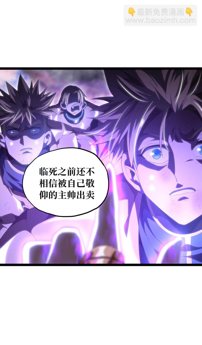 64 不死的大公夫人(1/2)-第70话