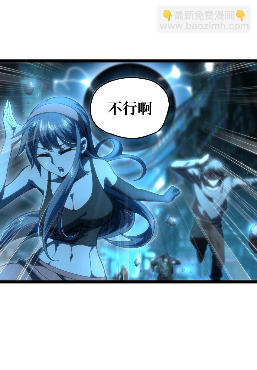 64 不死的大公夫人(1/2)-第70话
