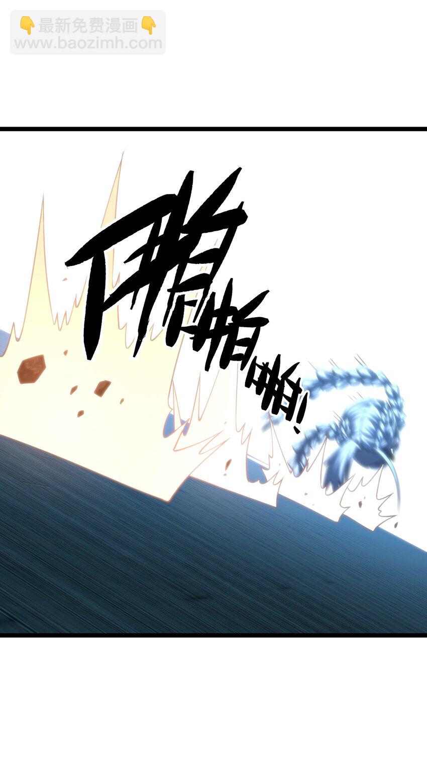 64 不死的大公夫人(1/2)-第70话