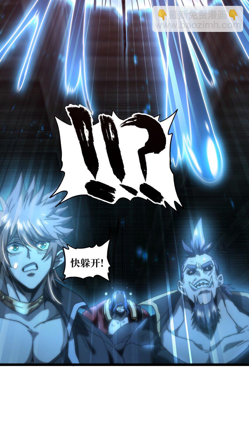 64 不死的大公夫人(1/2)-第70话