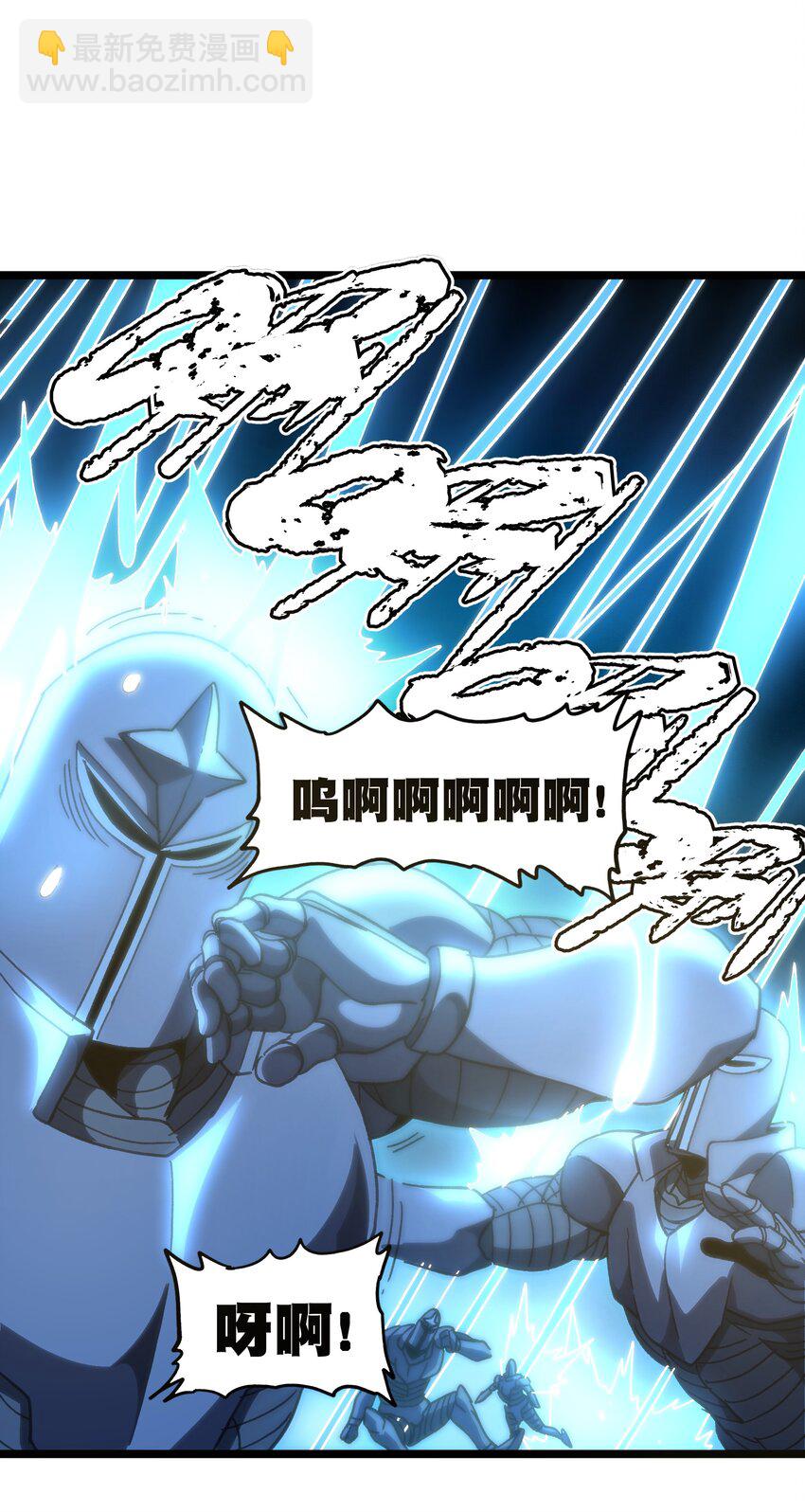 64 不死的大公夫人(1/2)-第70话