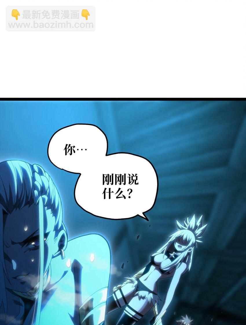 64 不死的大公夫人(1/2)-第70话