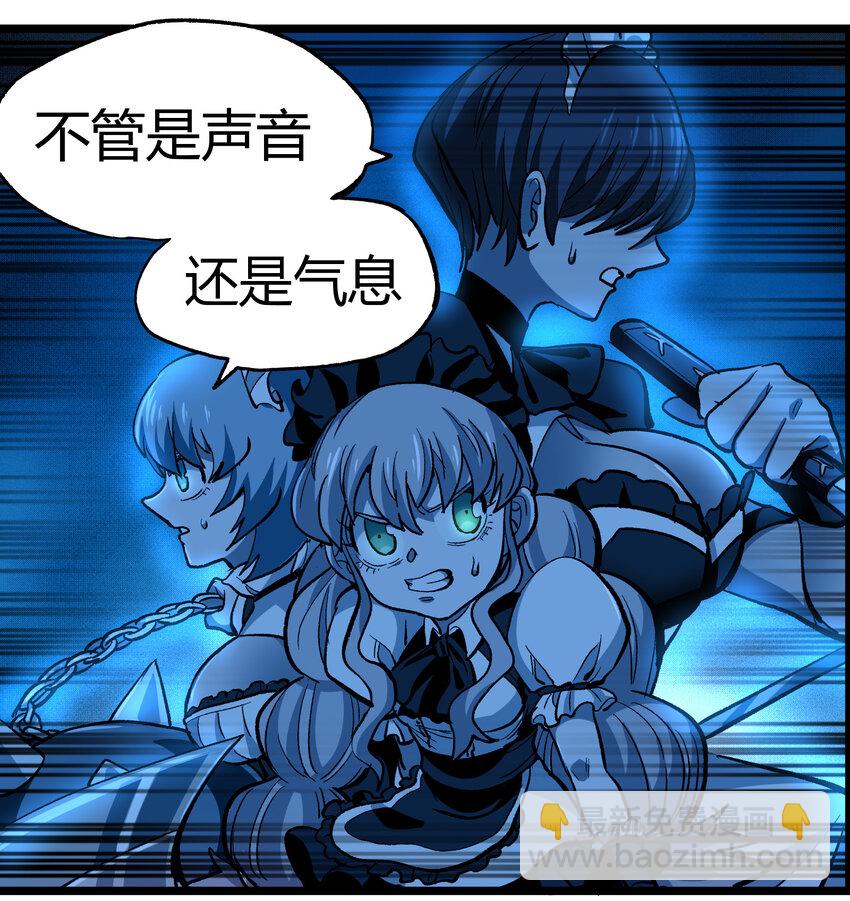 007 黑玫瑰之刺(1/2)-第8话