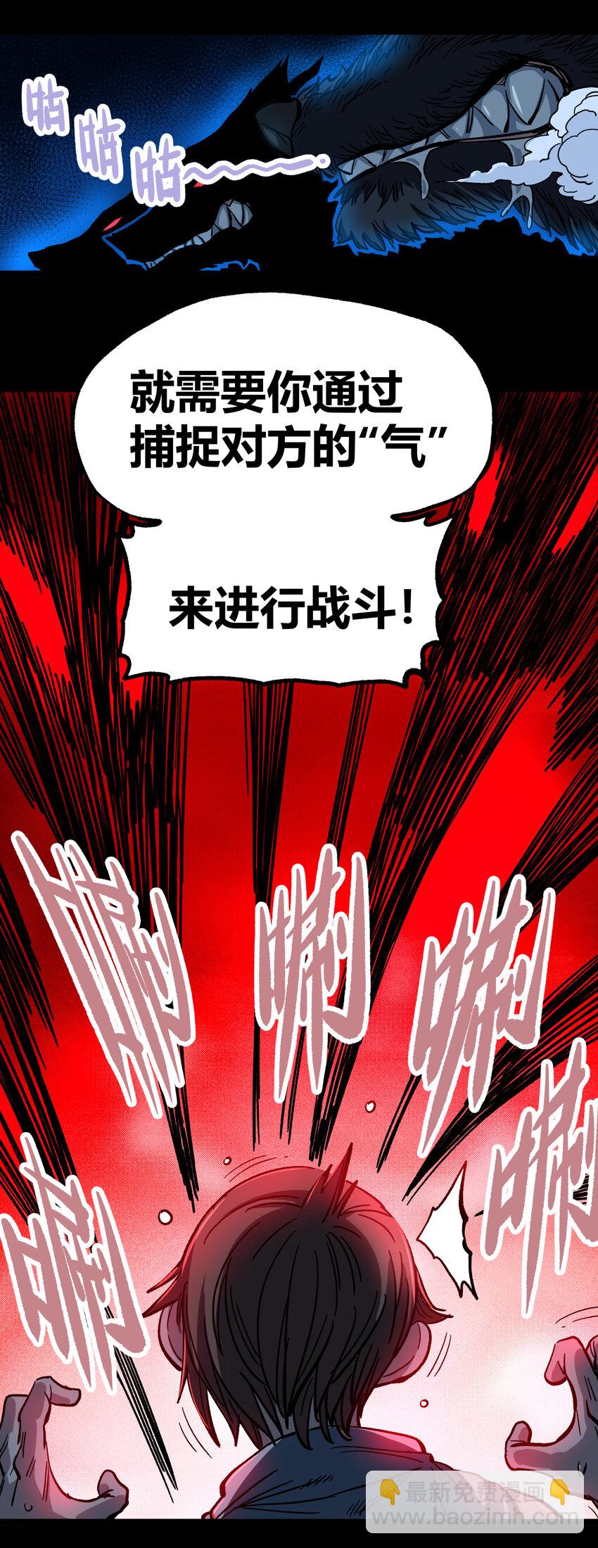 007 黑玫瑰之刺(1/2)-第8话