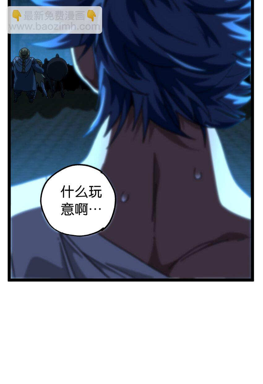 66 有限vs无限(1/3)-第72话