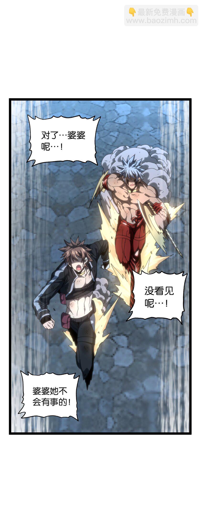 66 有限vs无限(1/3)-第72话