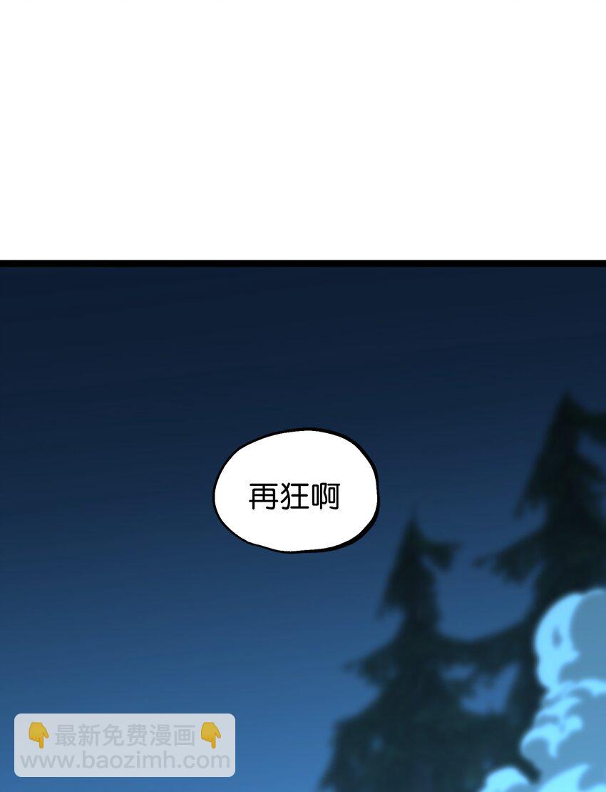 66 有限vs无限(1/3)-第72话