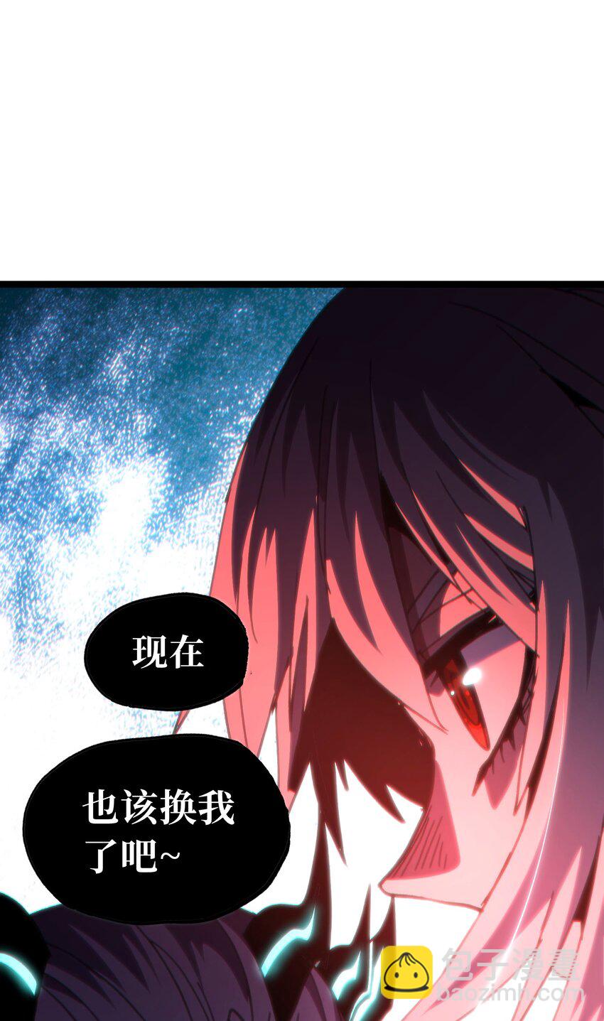 66 有限vs无限(1/3)-第72话