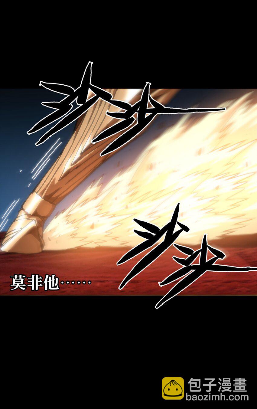 68 黑瞳(1/3)-第74话
