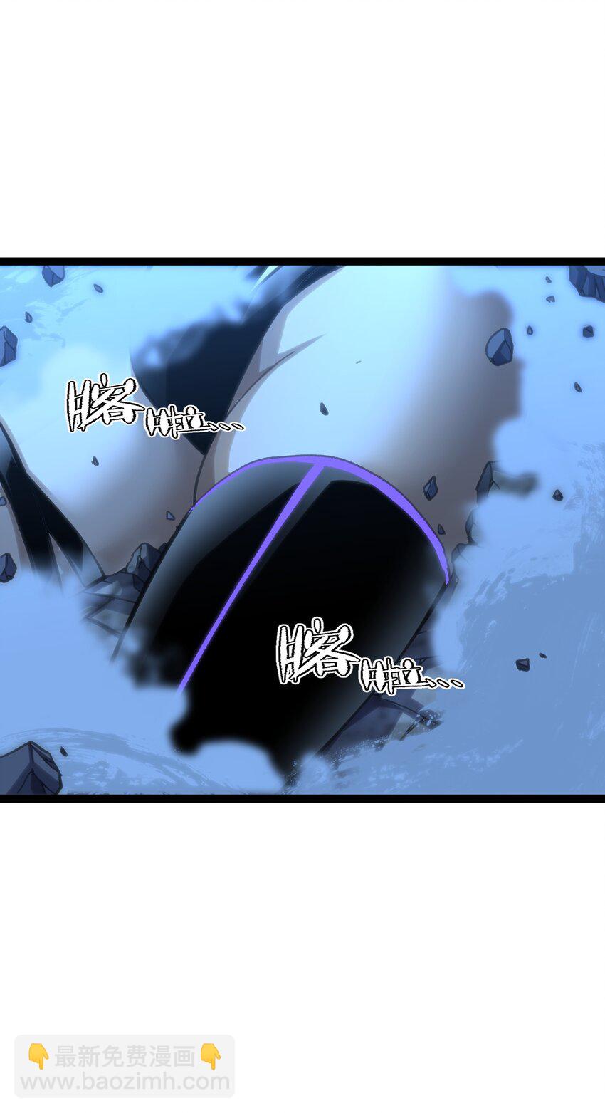 70 给我下去(1/3)-第76话