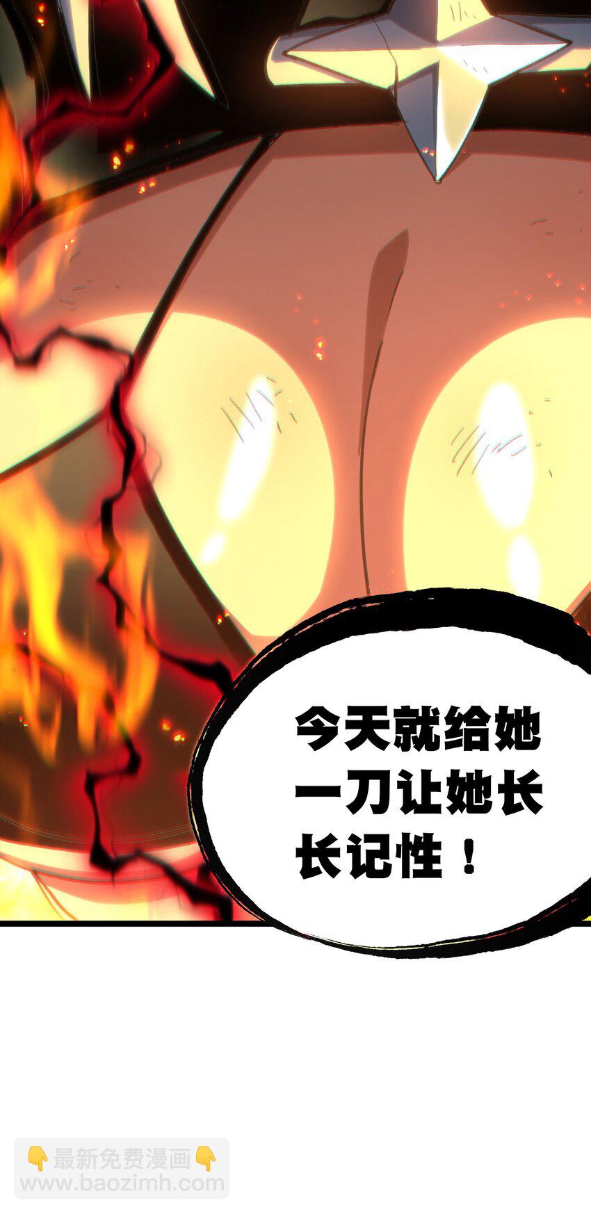 72 留你没用(1/3)-第78话