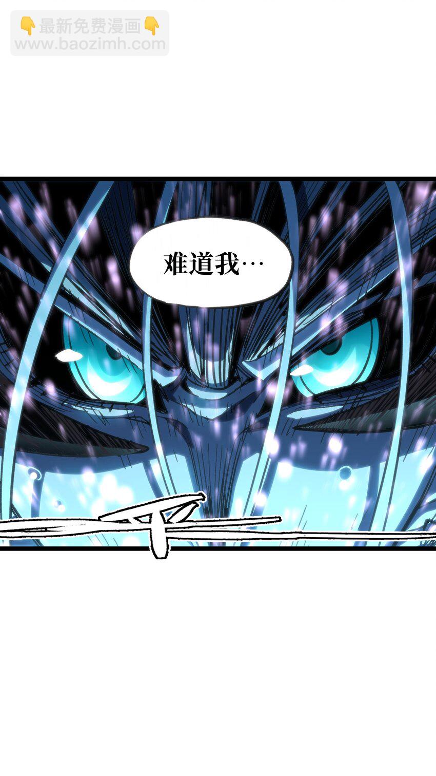 72 留你没用(1/3)-第78话