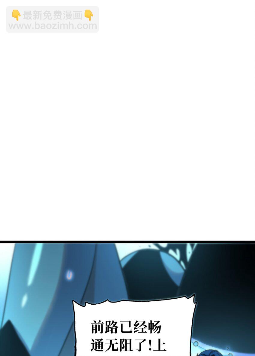 72 留你没用(1/3)-第78话