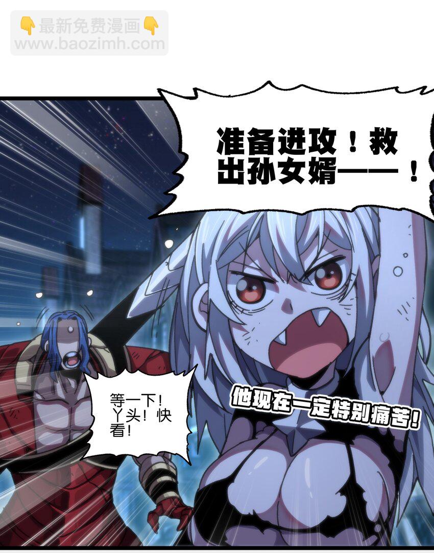 75 砍死应战！(1/2)-第80话