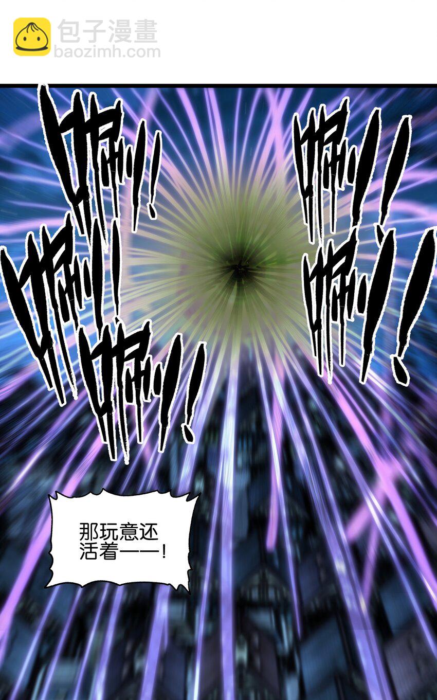 75 砍死应战！(1/2)-第80话