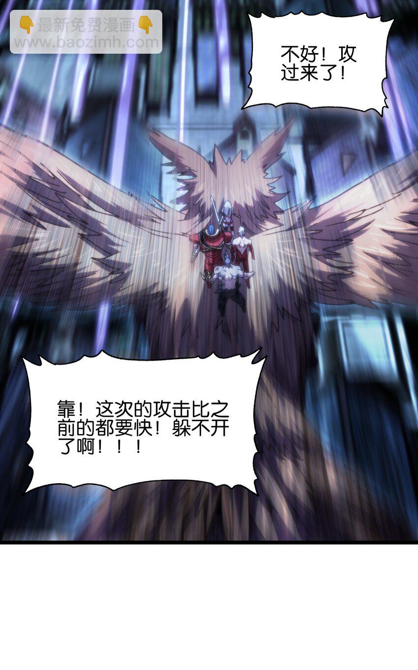 75 砍死应战！(1/2)-第80话