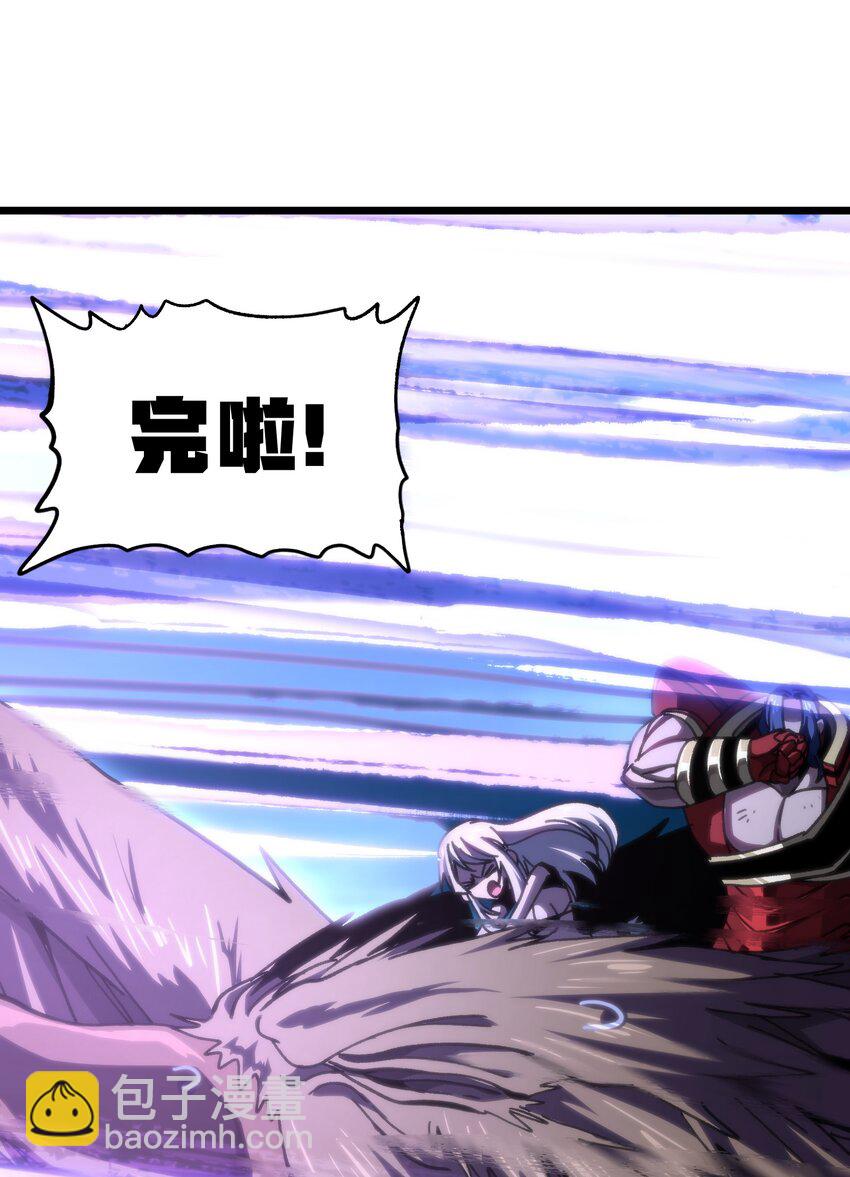 75 砍死应战！(1/2)-第80话