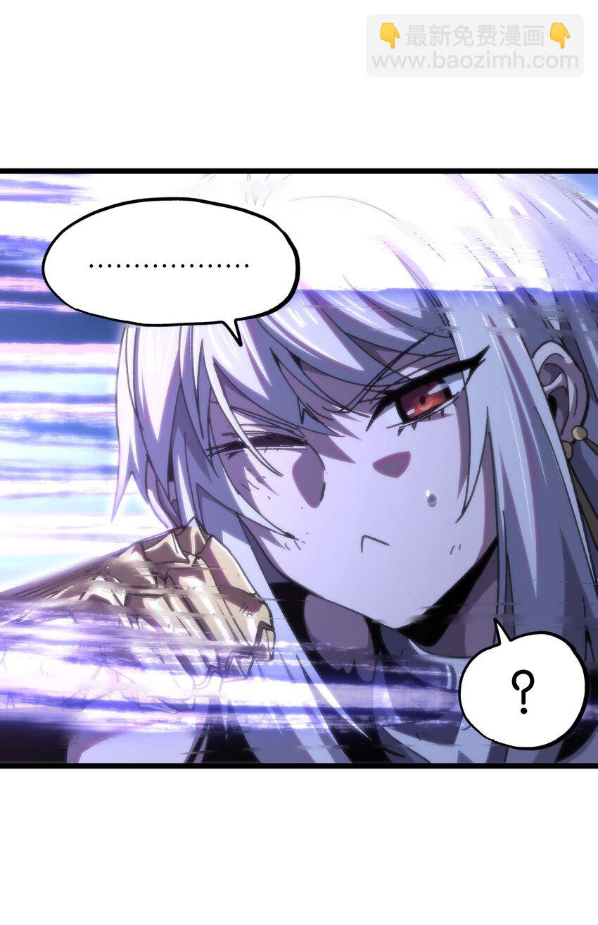 75 砍死应战！(1/2)-第80话
