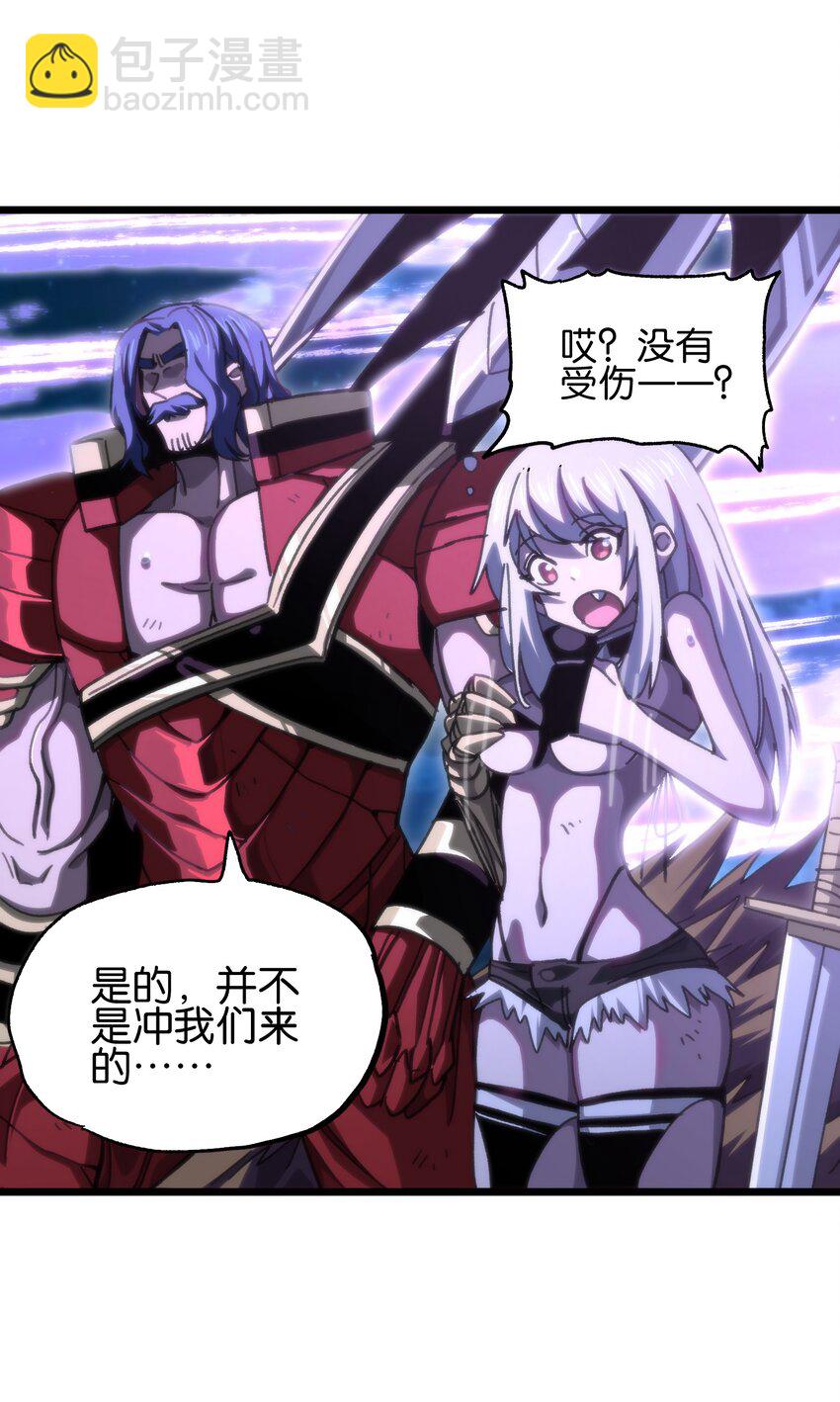 75 砍死应战！(1/2)-第80话