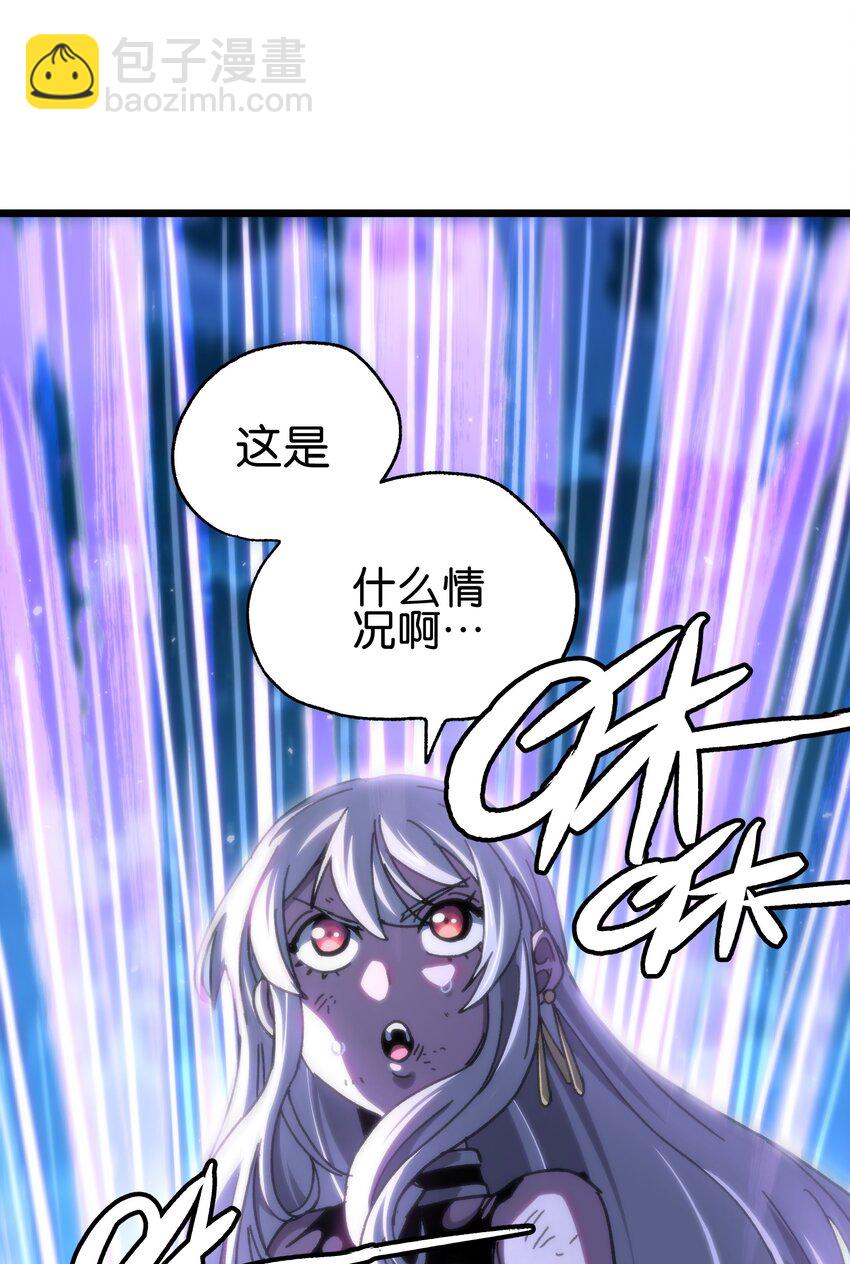 75 砍死应战！(1/2)-第80话