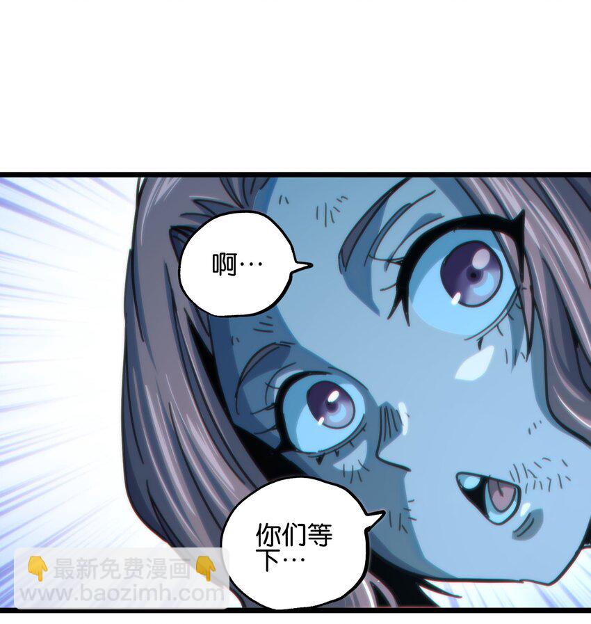 75 砍死应战！(1/2)-第80话
