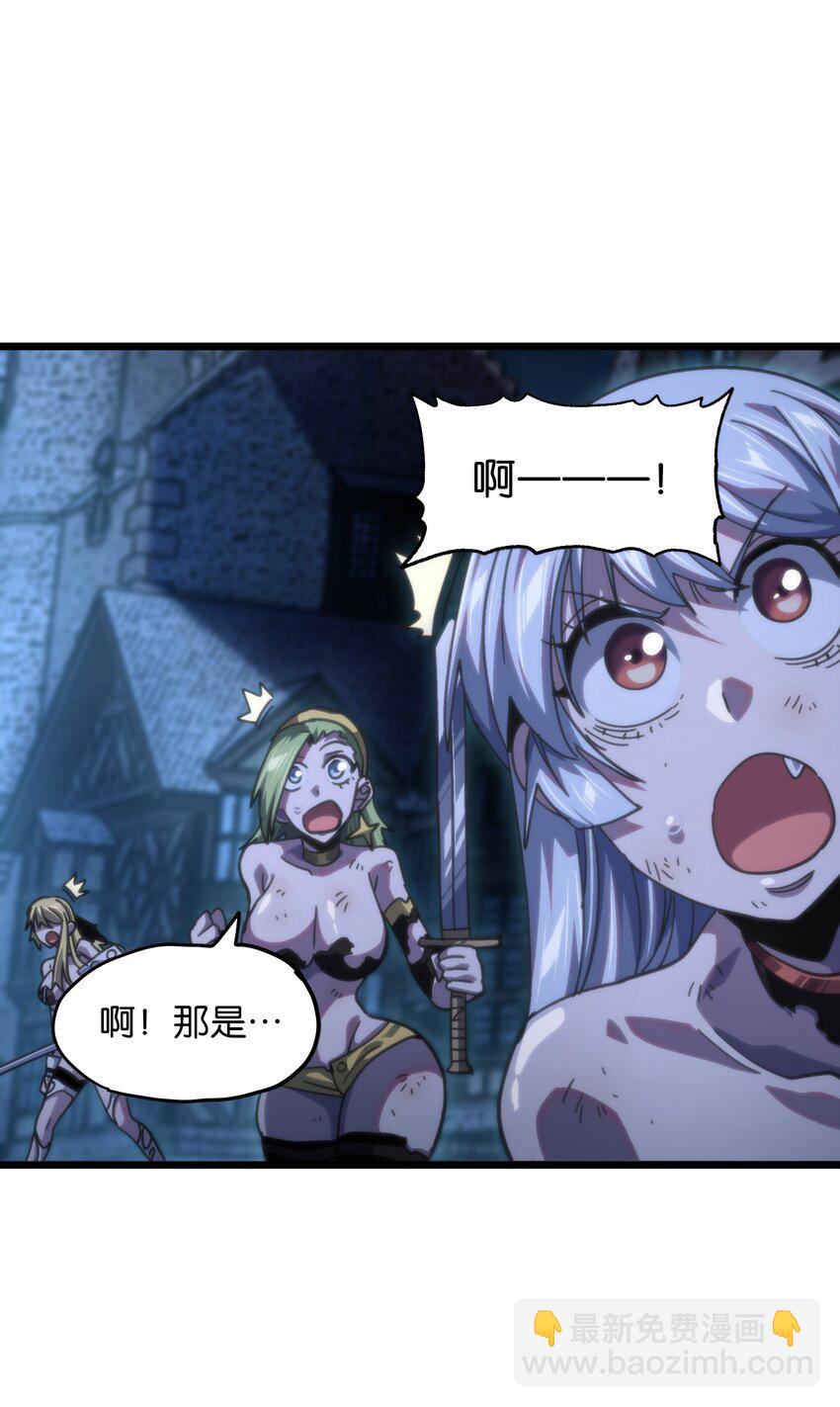 75 砍死应战！(1/2)-第80话