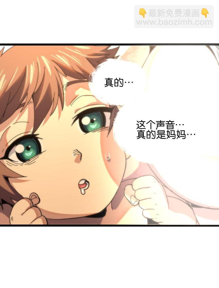 75 砍死应战！(1/2)-第80话