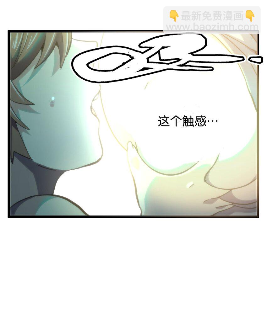 75 砍死应战！(1/2)-第80话