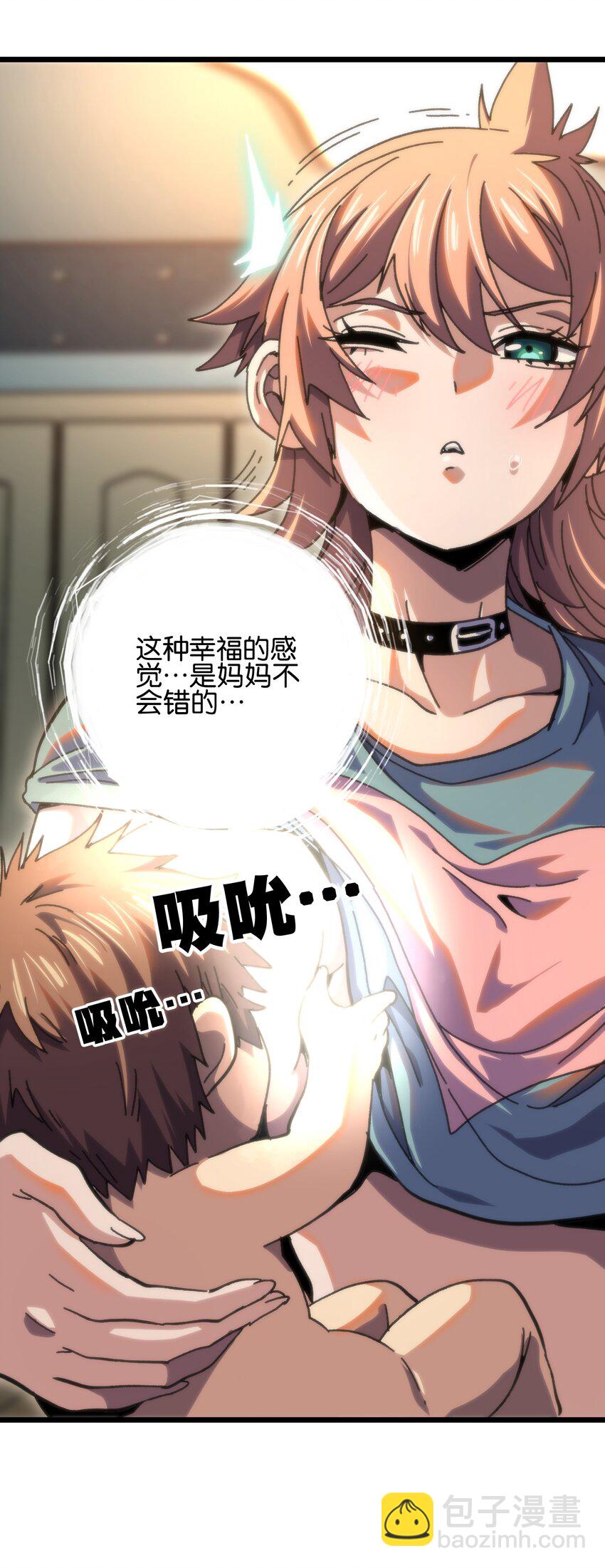 75 砍死应战！(1/2)-第80话