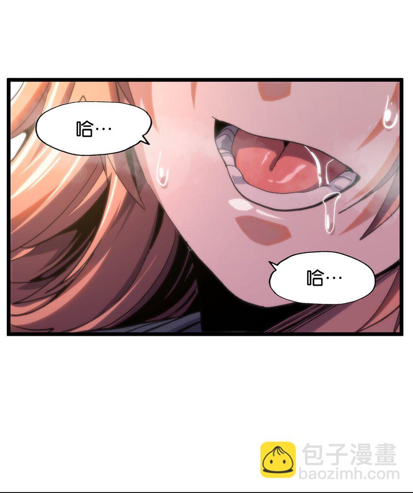 75 砍死应战！(1/2)-第80话