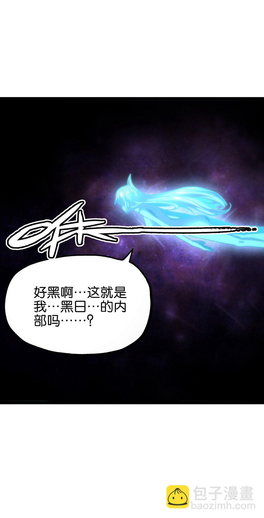 77 救救我&hellip;应战哥哥(1/2)-第82话