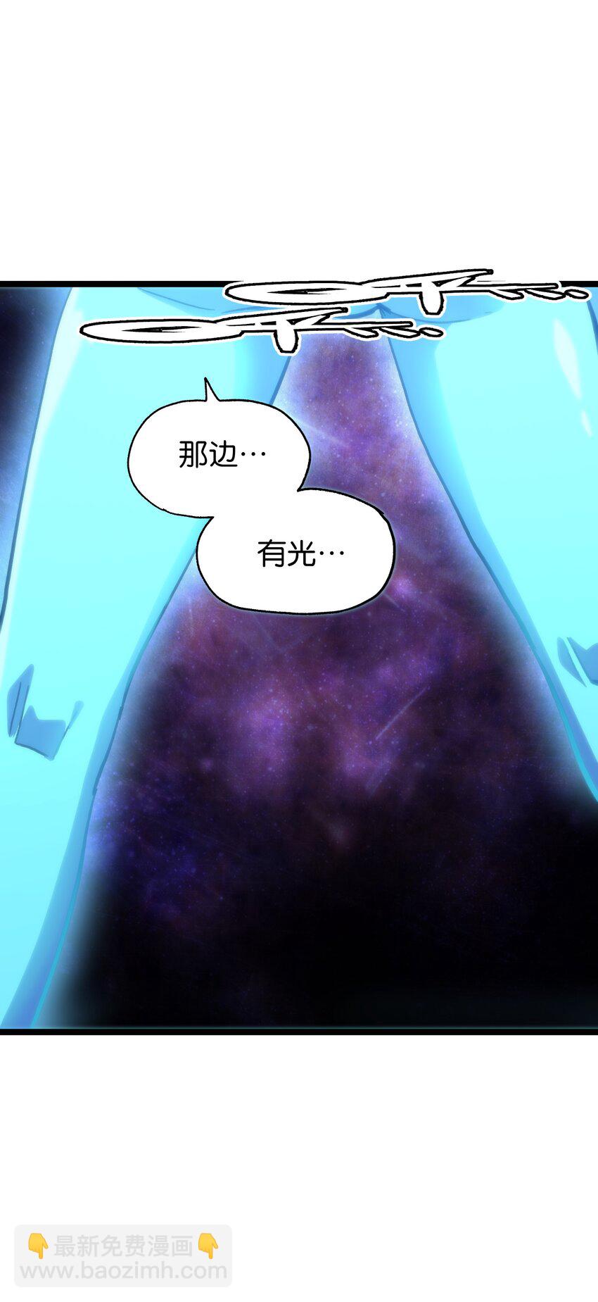 77 救救我&hellip;应战哥哥(1/2)-第82话
