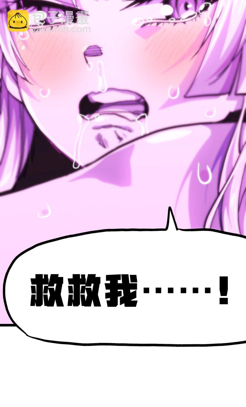 77 救救我&hellip;应战哥哥(1/2)-第82话