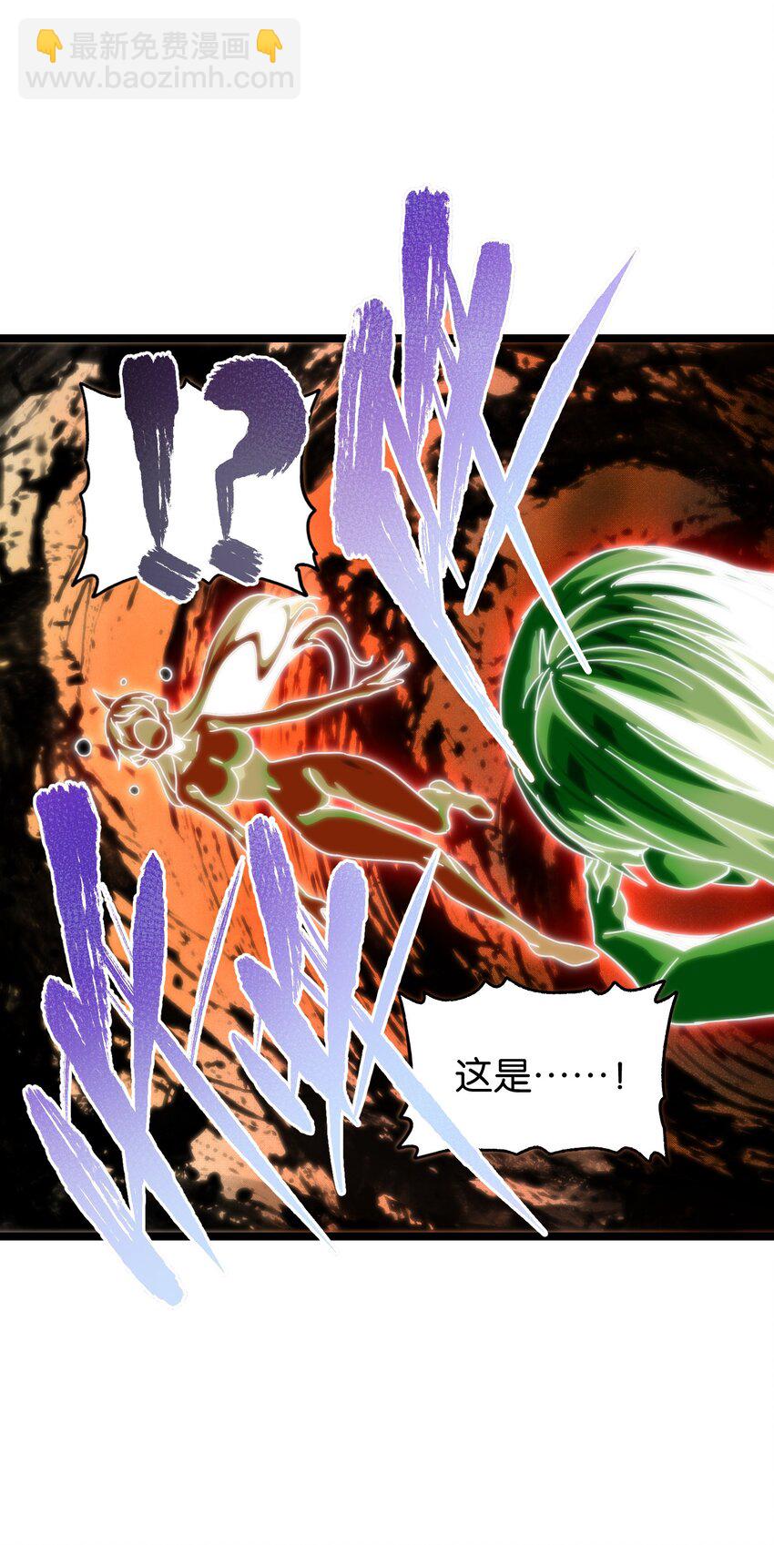 77 救救我&hellip;应战哥哥(1/2)-第82话