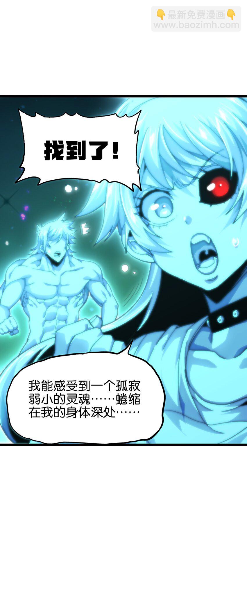 77 救救我&hellip;应战哥哥(1/2)-第82话