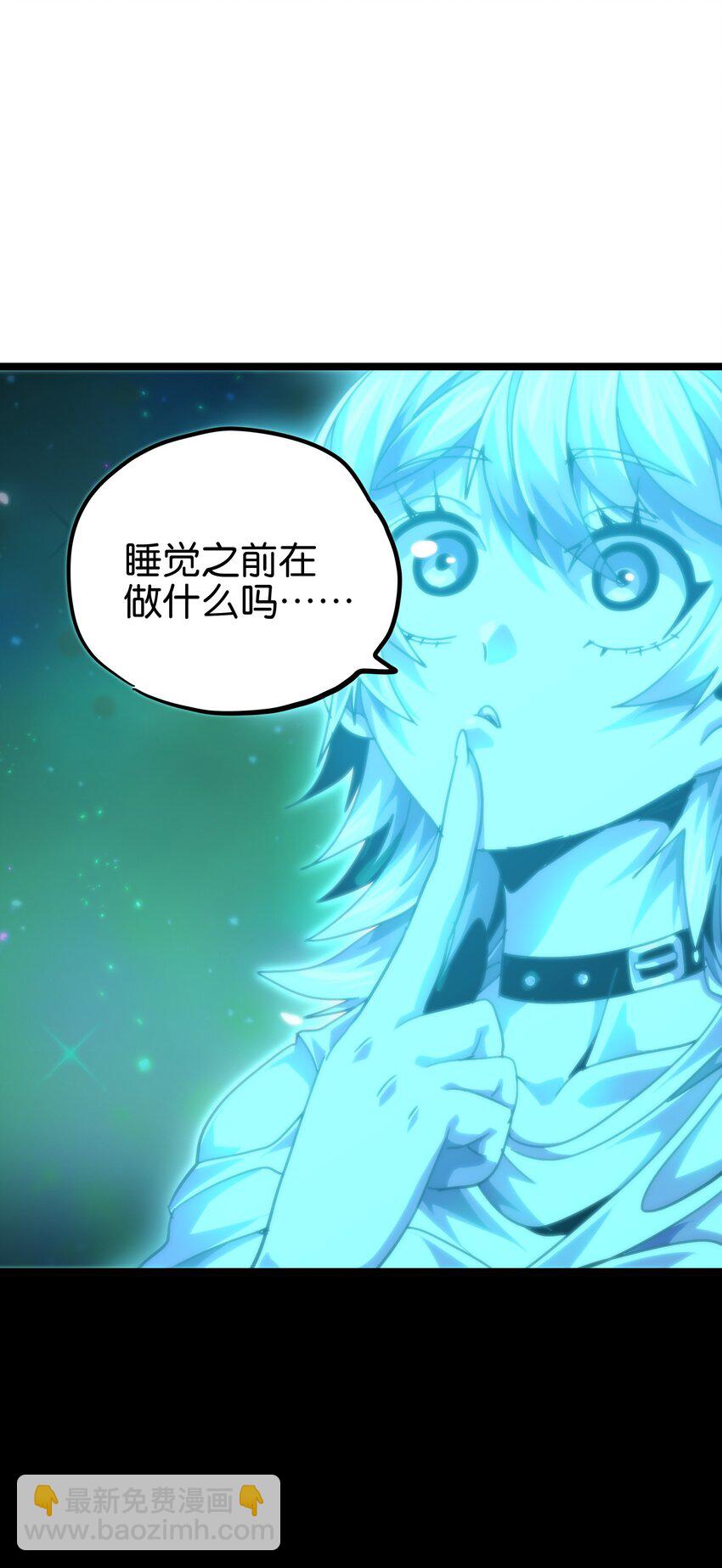 77 救救我&hellip;应战哥哥(1/2)-第82话