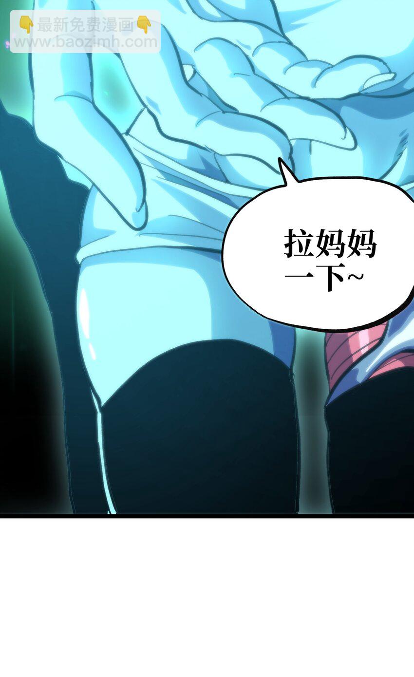 77 救救我&hellip;应战哥哥(1/2)-第82话