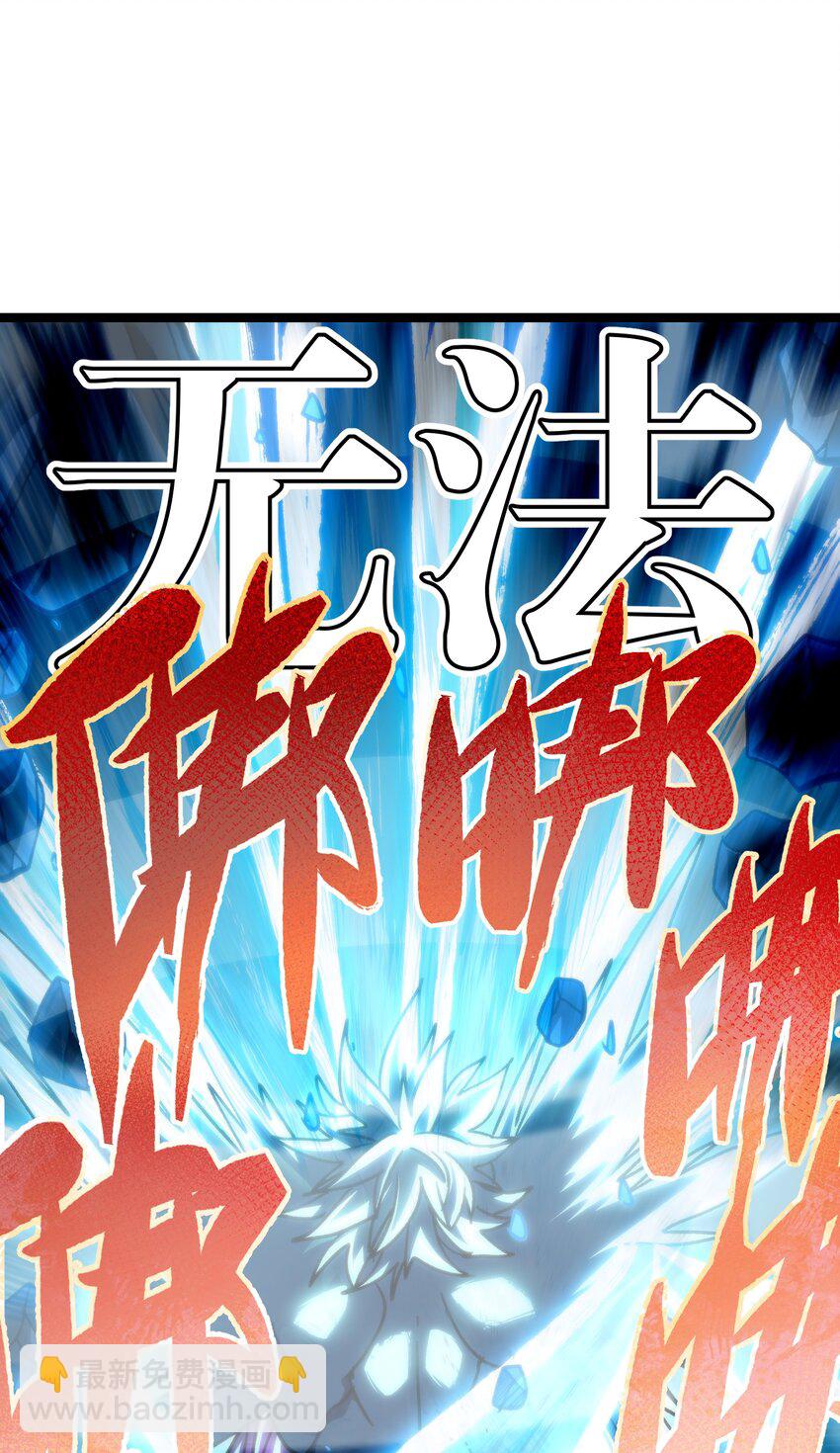 79 蜂杀拳(1/2)-第84话