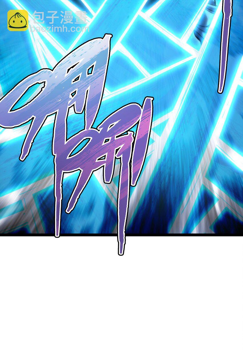 81 不入流功夫(1/2)-第86话