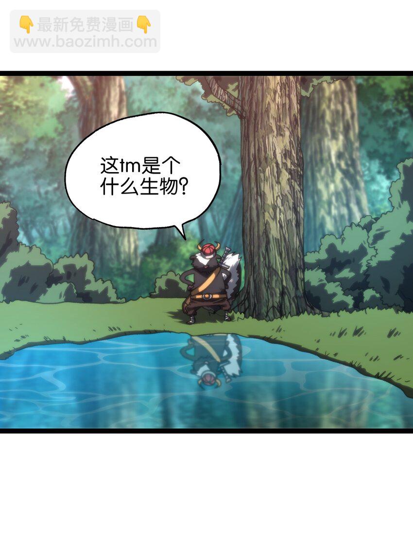 83 老爸来了(1/2)-第88话
