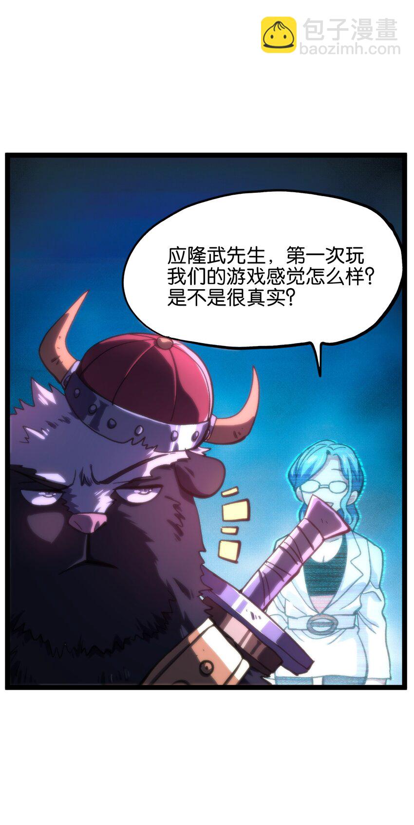 83 老爸来了(1/2)-第88话