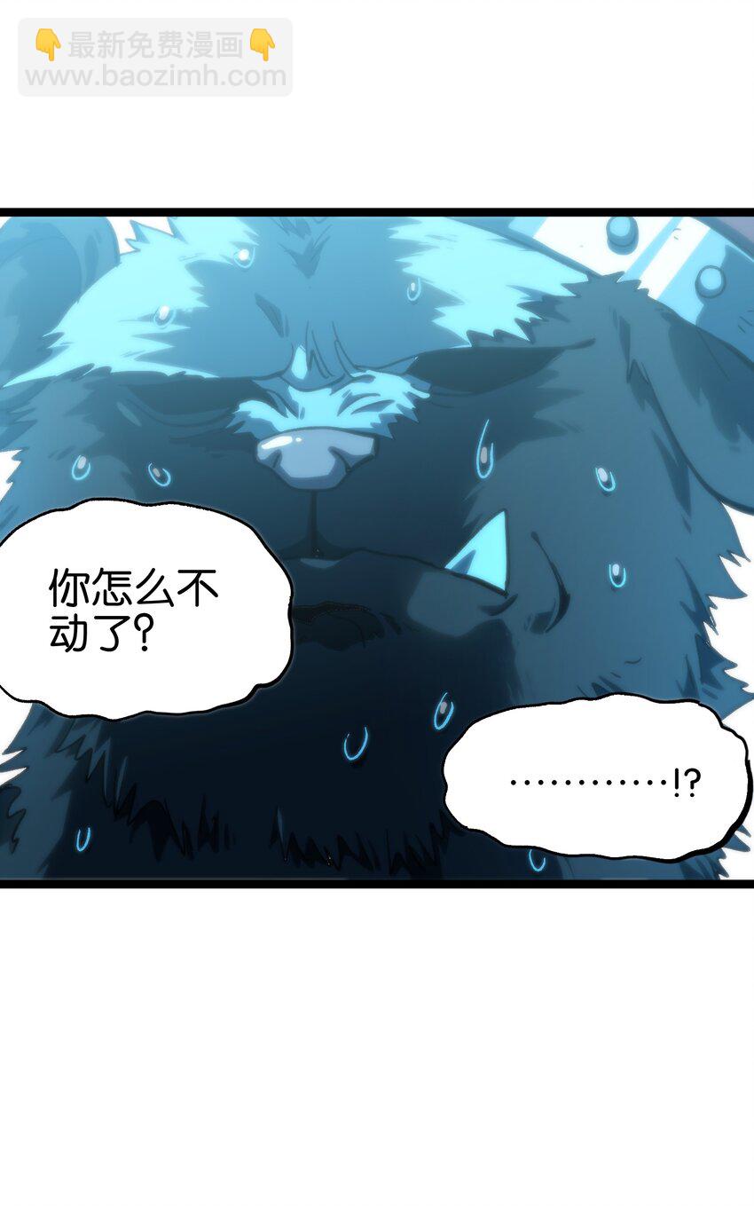 83 老爸来了(1/2)-第88话