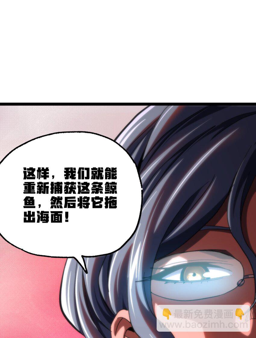 83 老爸来了(1/2)-第88话