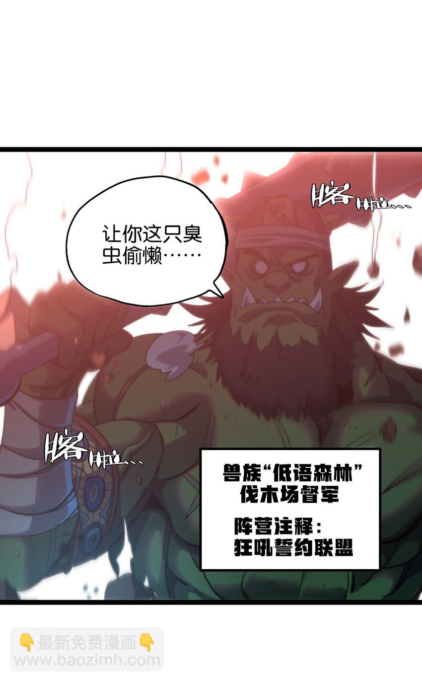 83 老爸来了(1/2)-第88话