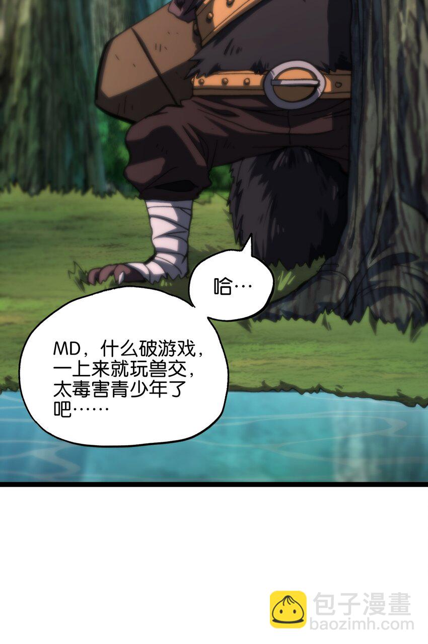 83 老爸来了(1/2)-第88话