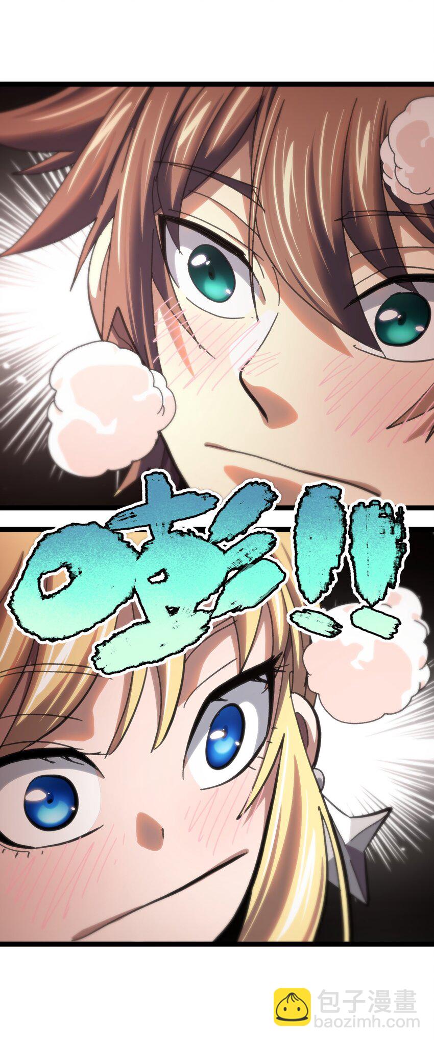 87 玫瑰的样子(1/2)-第92话