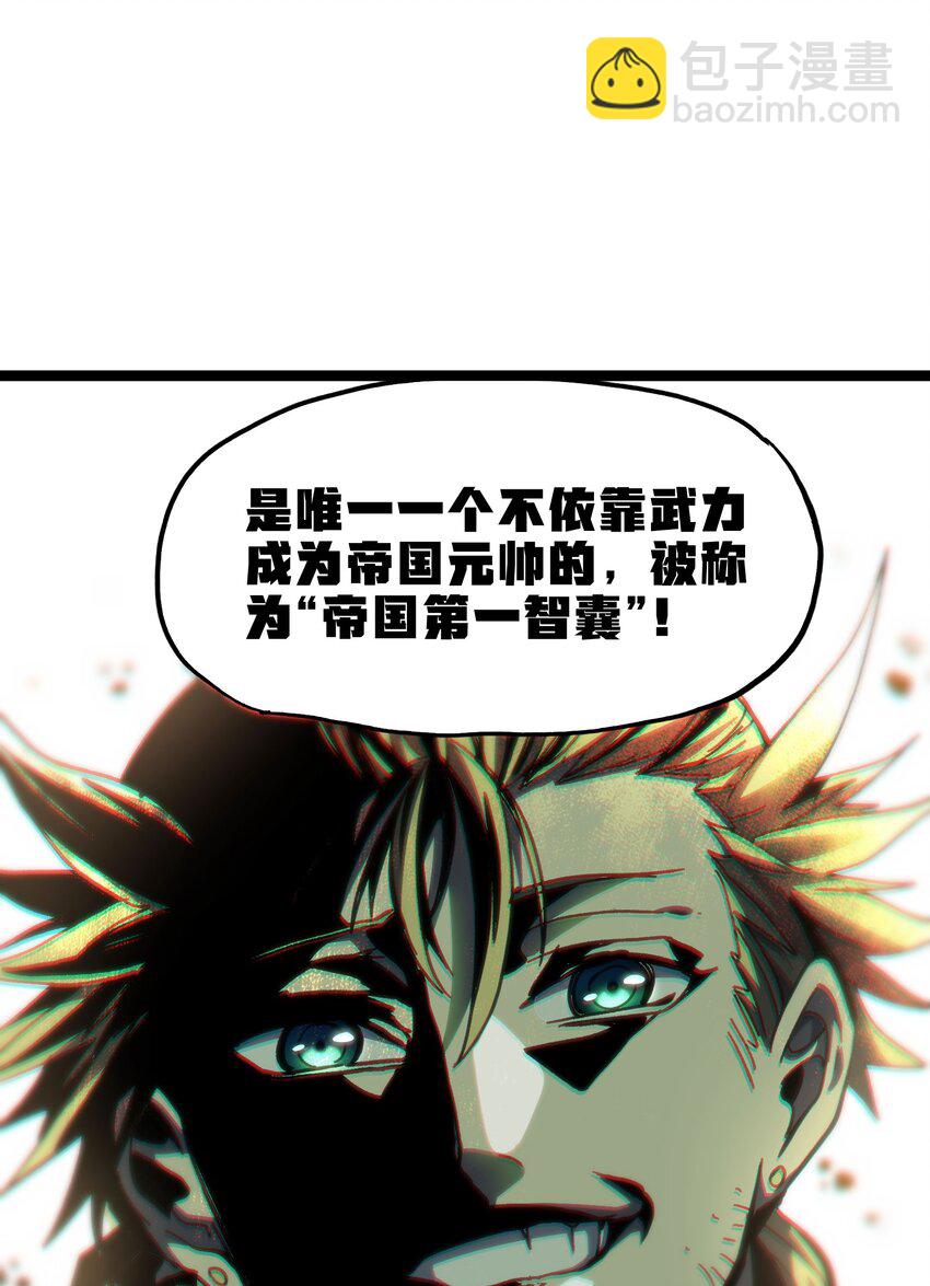 87 玫瑰的样子(1/2)-第92话