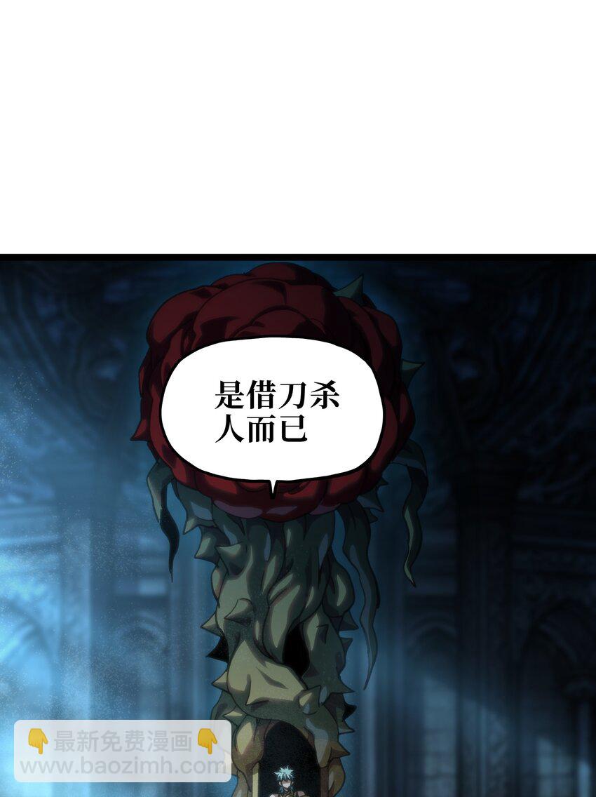89 苹果与天生人渣(1/2)-第94话